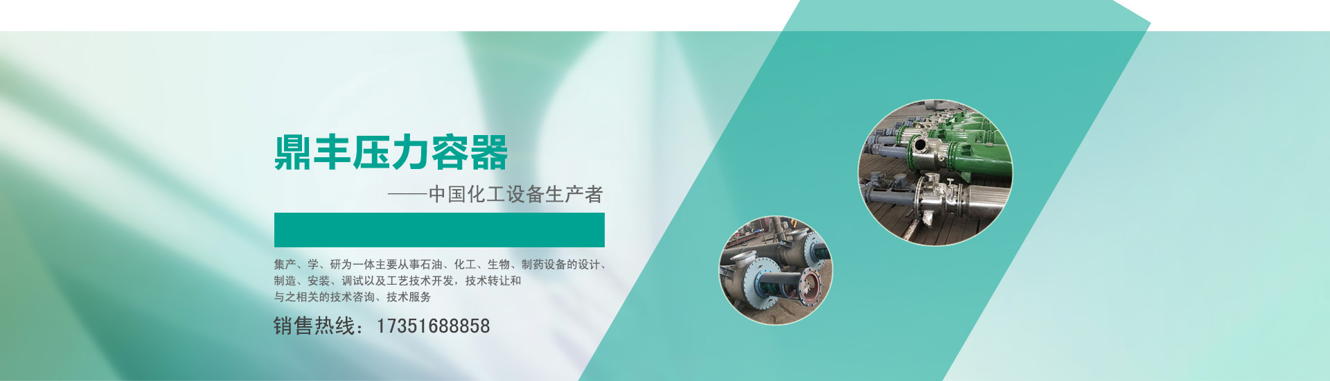 文件銷毀,食品銷毀,過期化妝品銷毀,銷毀公司