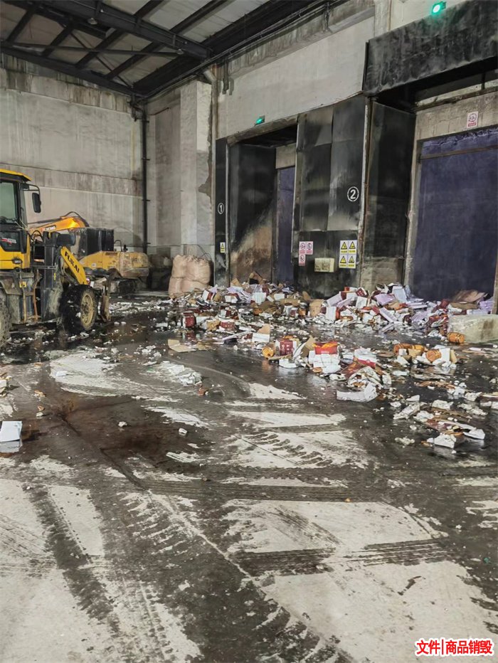 洗發(fā)水沐浴露銷毀_食品銷毀_過期化妝品銷毀_酒水飲料銷毀公司