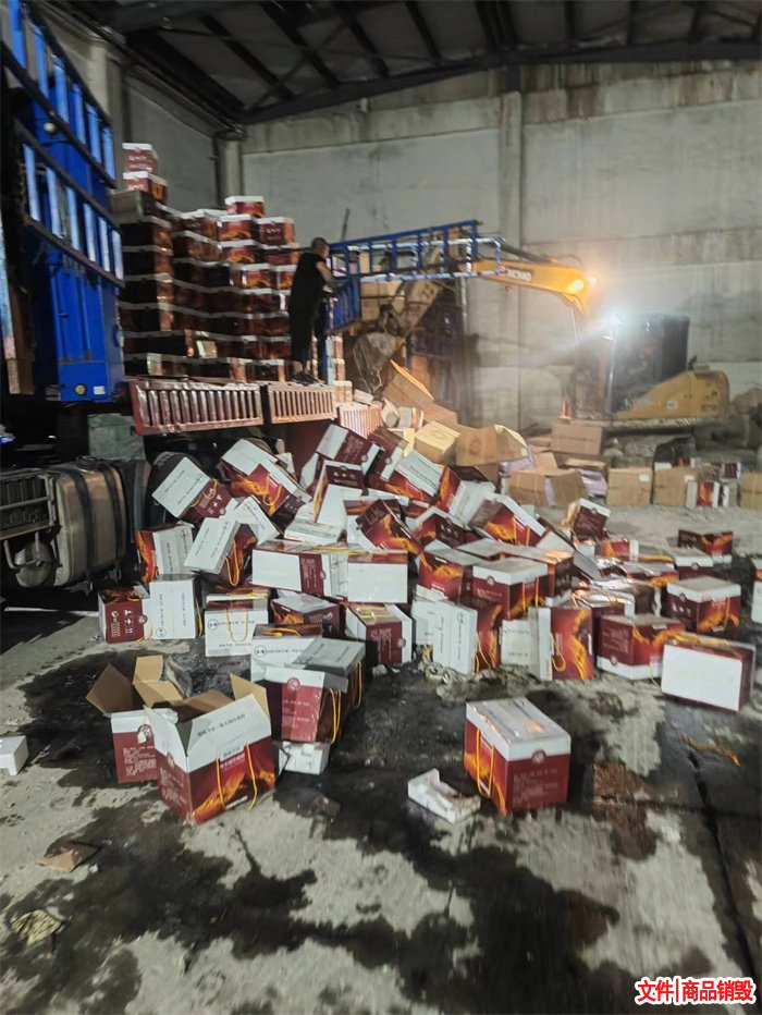 洗發(fā)水沐浴露銷毀_食品銷毀_過期化妝品銷毀_酒水飲料銷毀處理